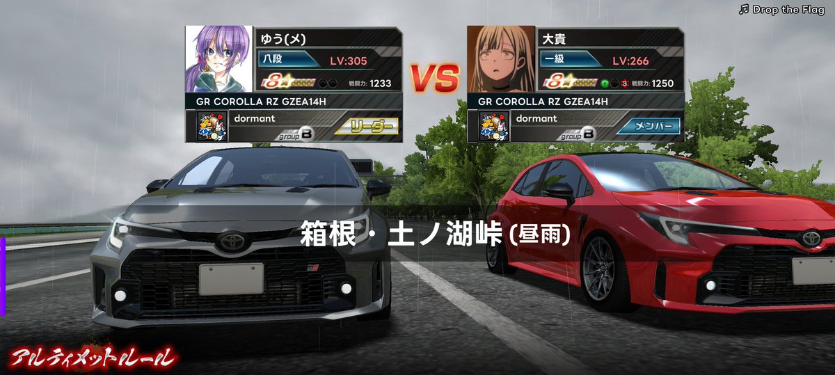 タコ殴りサンドバッグの咲舞 tweet media