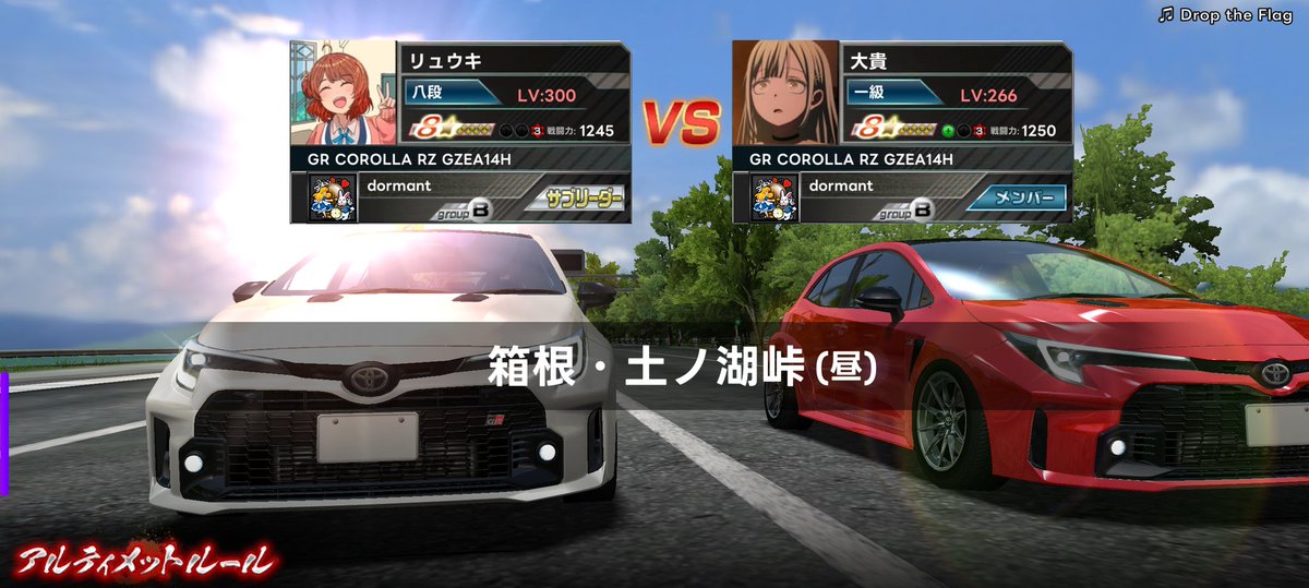 タコ殴りサンドバッグの咲舞 tweet media