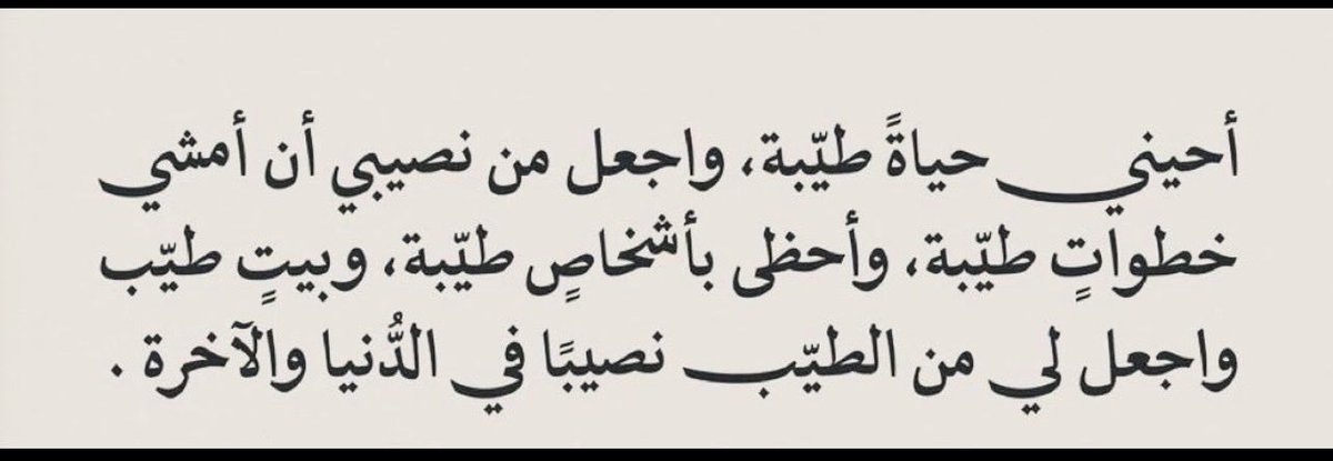 JANA|جَنى tweet media