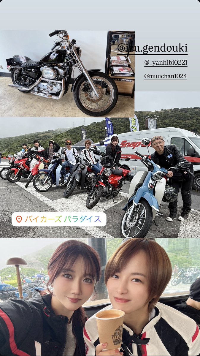 hibiki0221's tweet photo. 原動機研究部の活動で
バイカーズパラダイスに行ったよ☺️

ゼファフェス2026！ https://t.co/xRIHsn3KZY