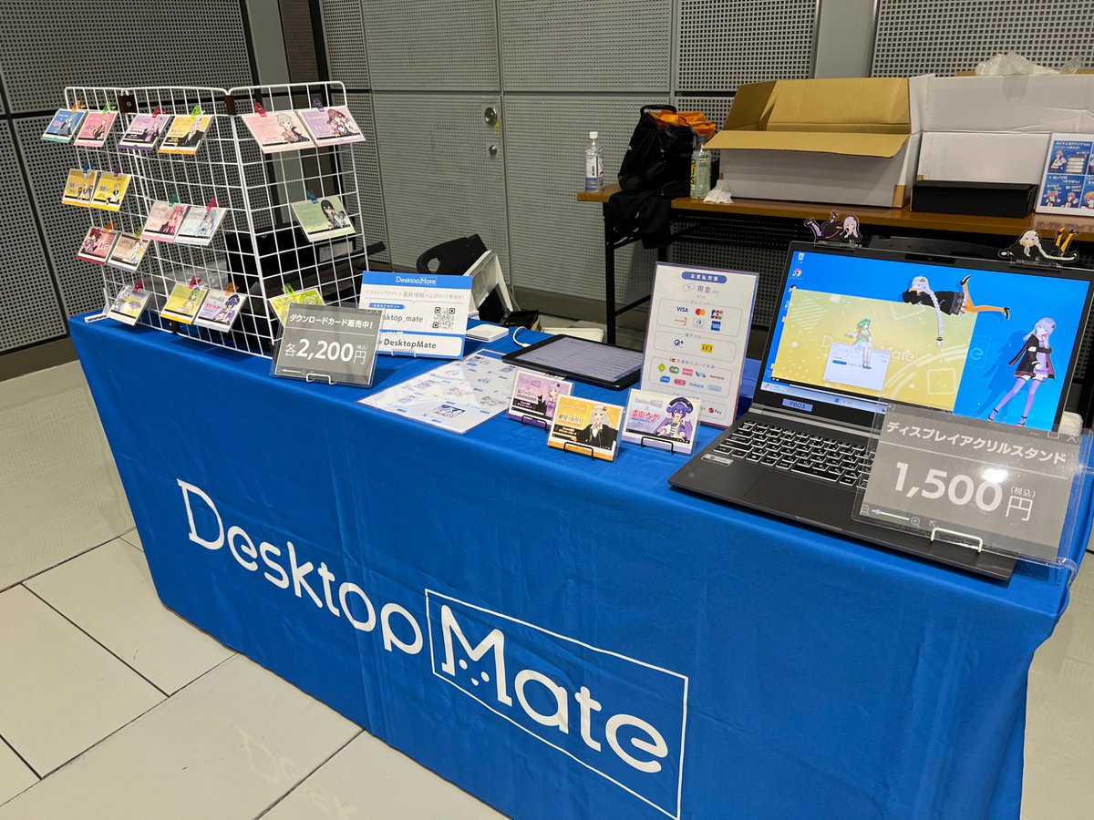 Desktop Mate（デスクトップメイト） tweet media