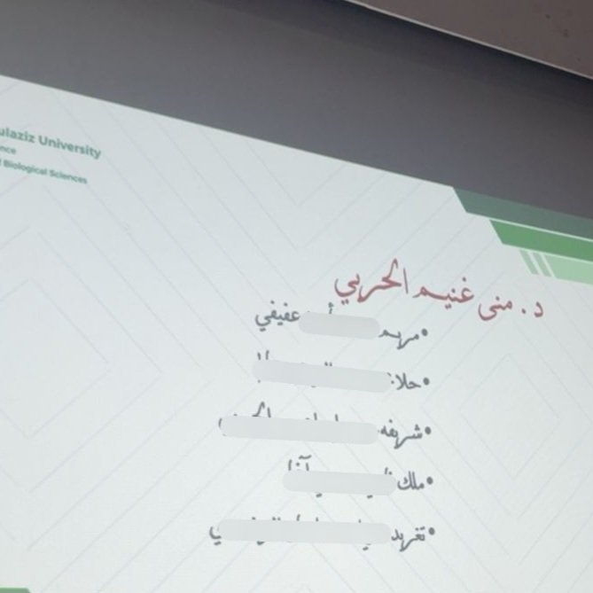 ميـم🔬🧬 tweet media