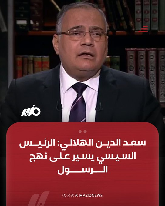 المعلم زكي tweet media