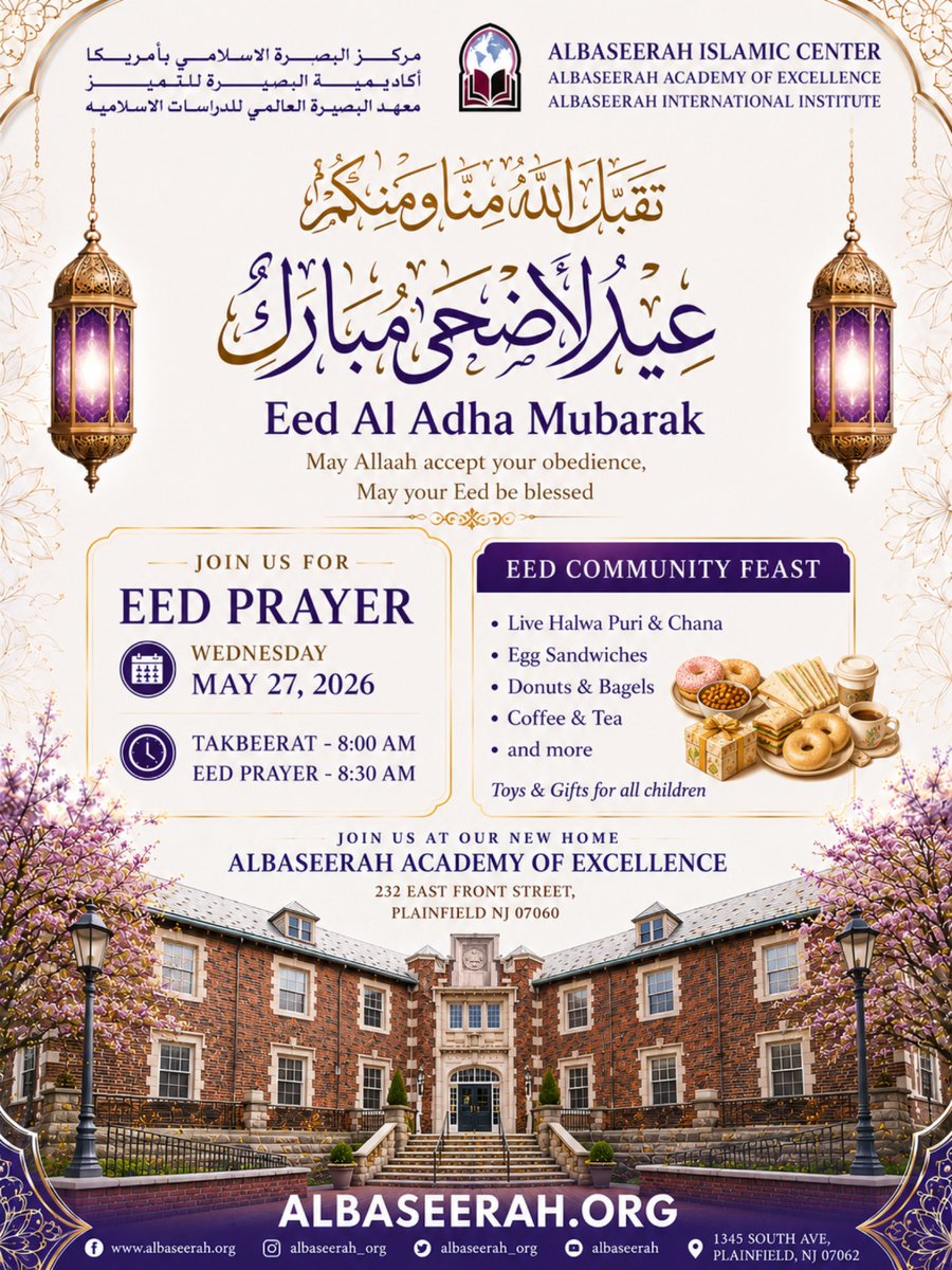 Albaseerah Org tweet media