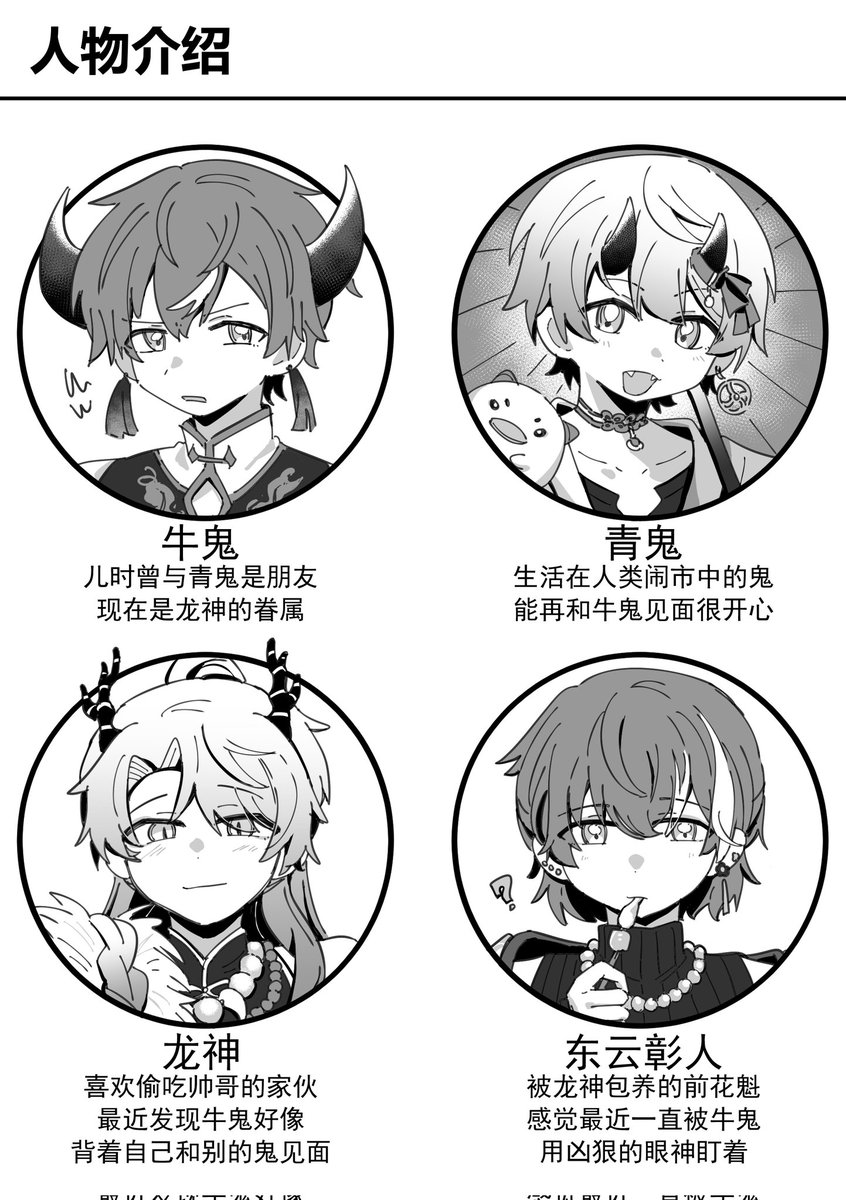 チャン tweet media