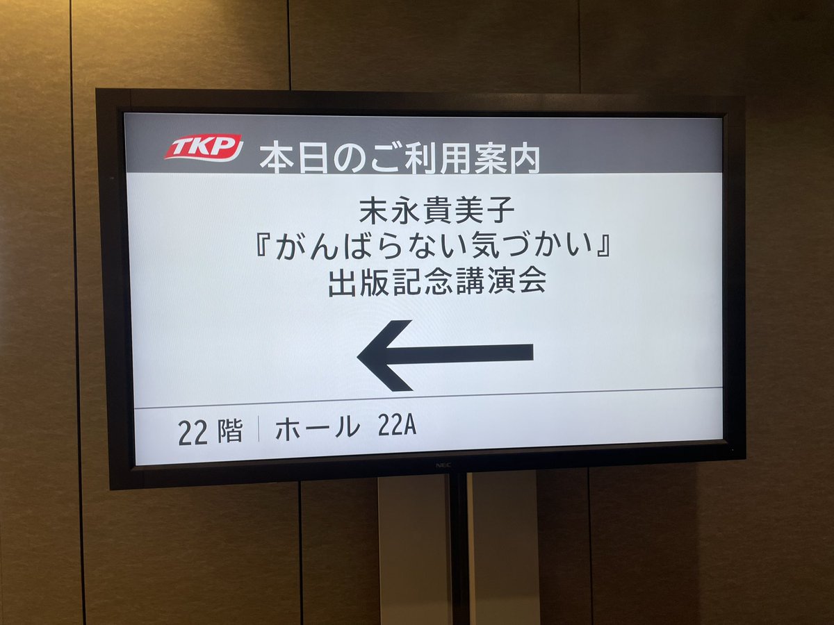 大隅 元/編集者 tweet media