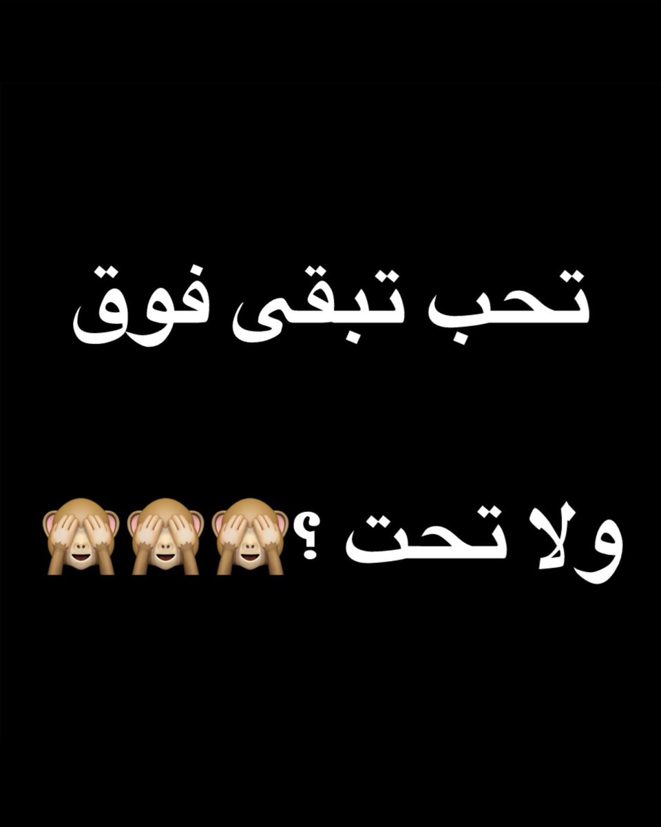مطلقه tweet media