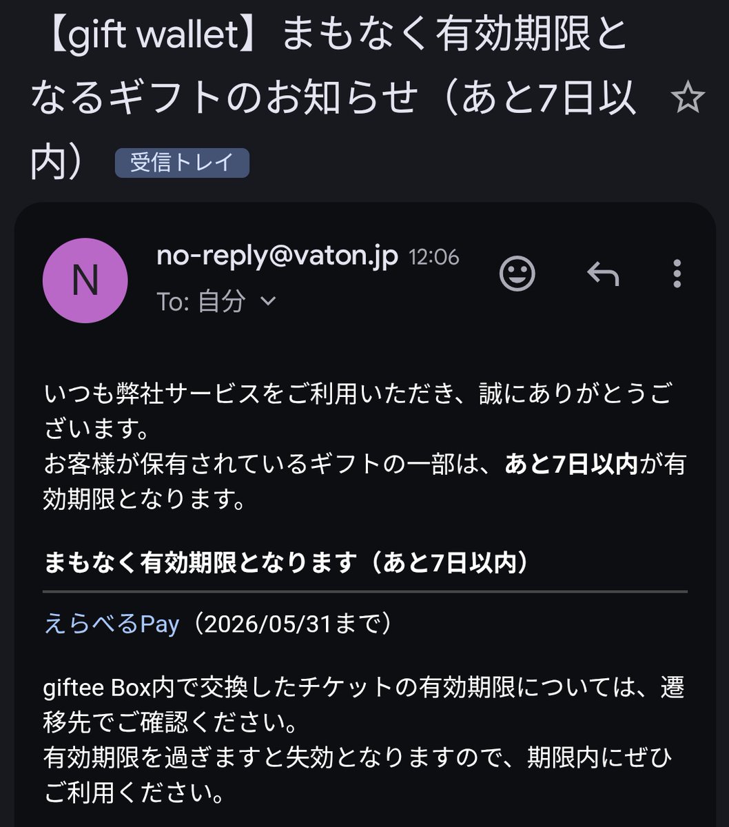 ぱしり@やっさいもっさい tweet media