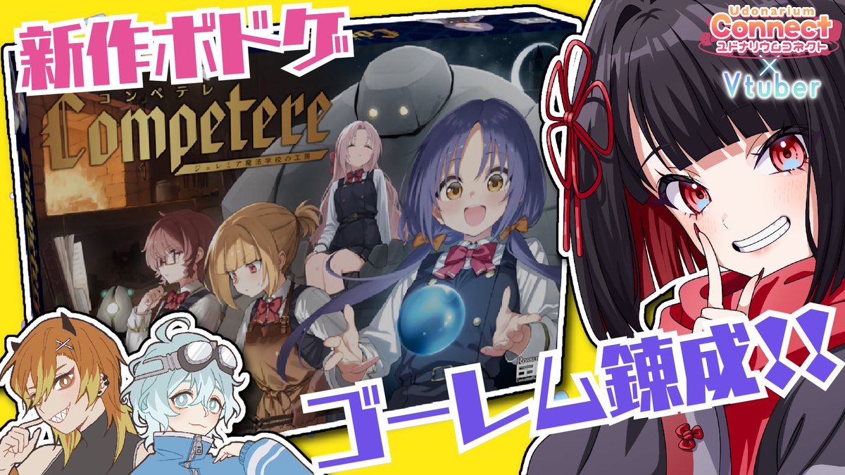 烏石ザクロ@636GAMES (@gokeynya_636) / Posts / X