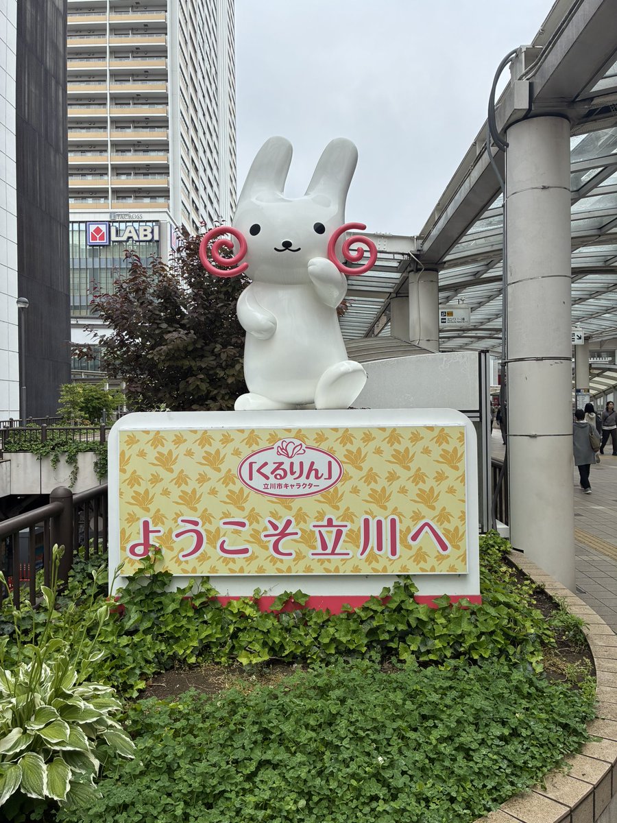 た か tweet media