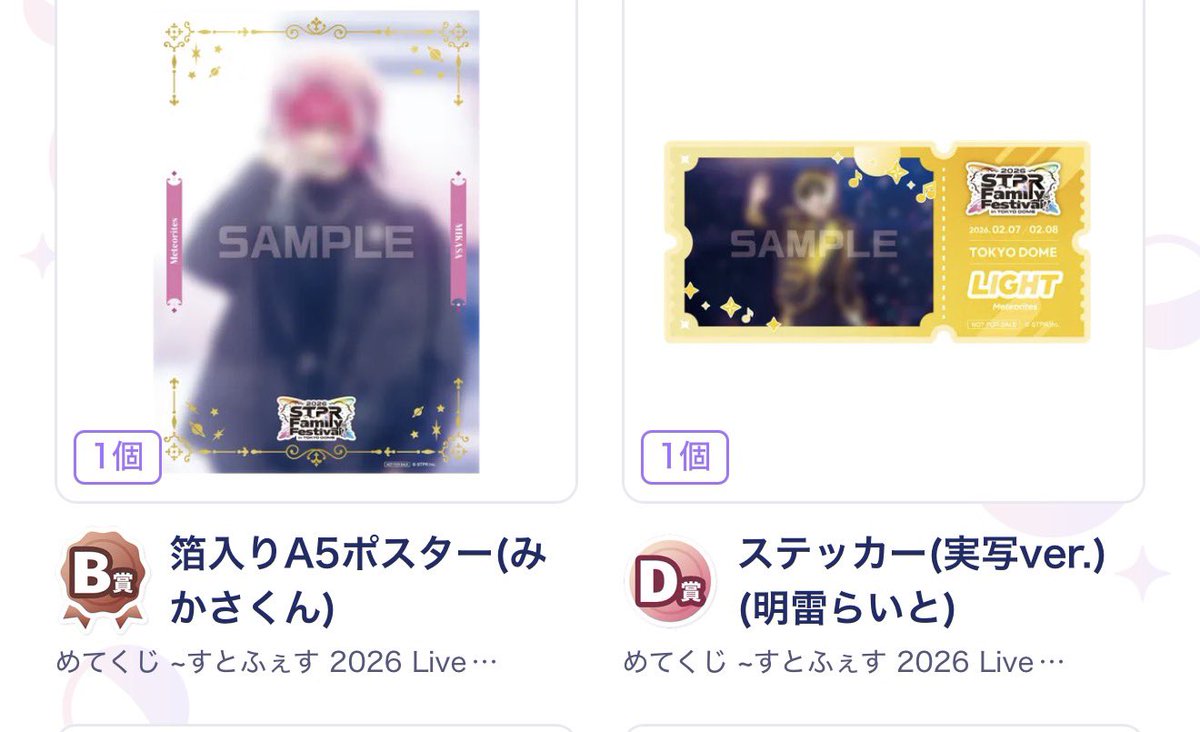 んにゃ tweet media