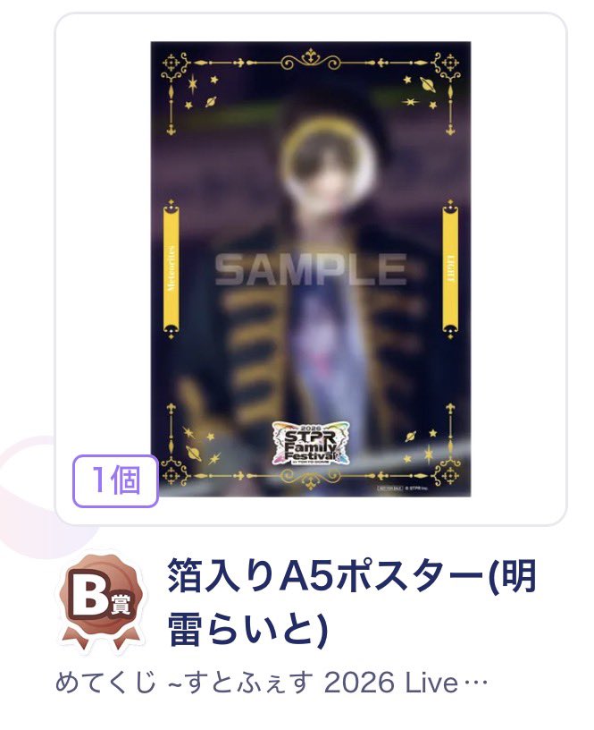 んにゃ tweet media