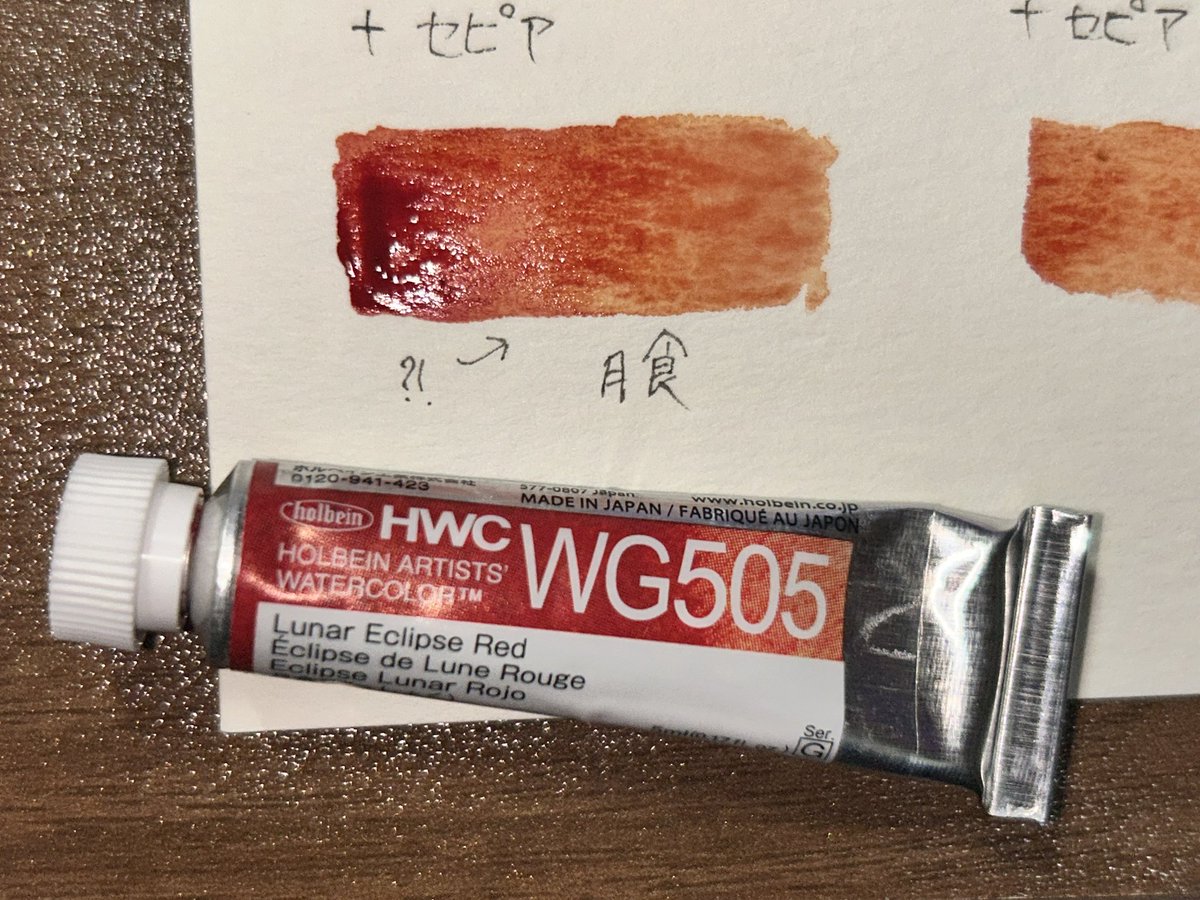な@雑多 tweet media