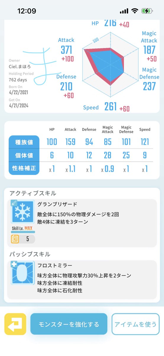 mahoronite's tweet photo. ゆるゆるプレイになってるのでレアモン整理したく募集します！

サタン　　　10万〜
ロウ　　　　10万〜
かぐや　　　 5万〜
デデルギア　 3万〜

5/30土の昼12時〆、銀行振込で🙏
お気軽にdmまで٩(▼-▼)
#エグリプト https://t.co/LWjEN2C9nJ
