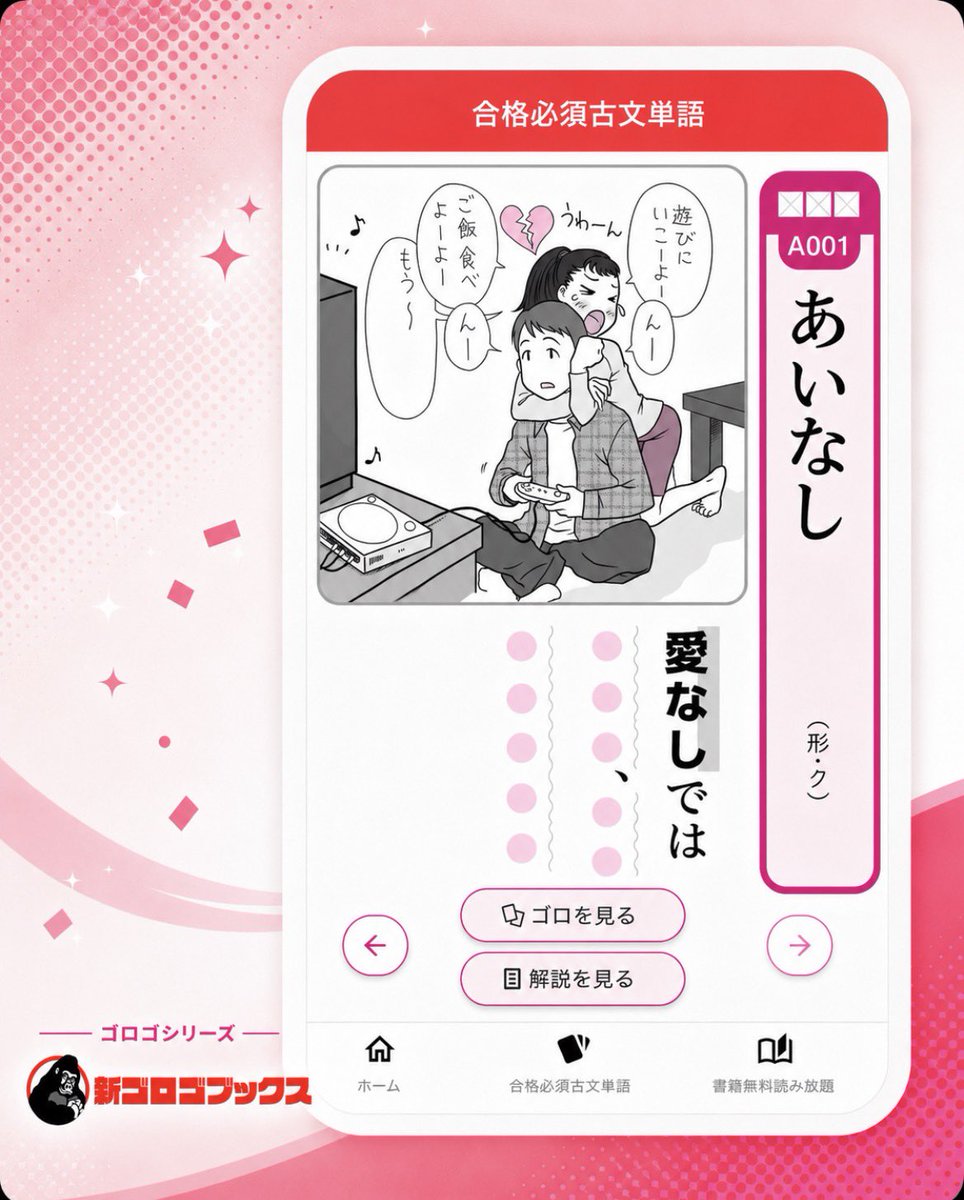 Atsuki-理系受験の攻略- tweet media
