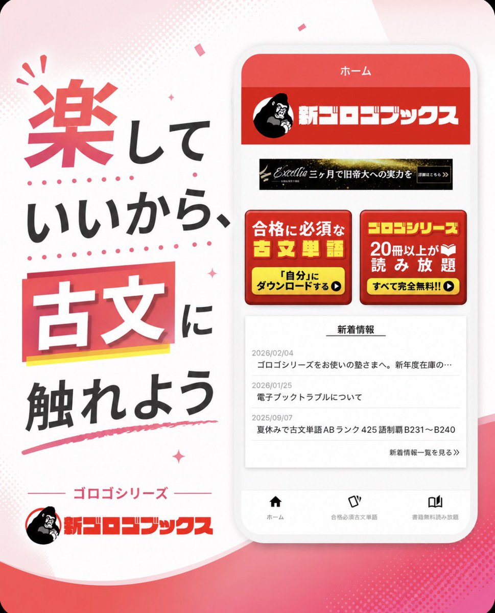 Atsuki-理系受験の攻略- tweet media