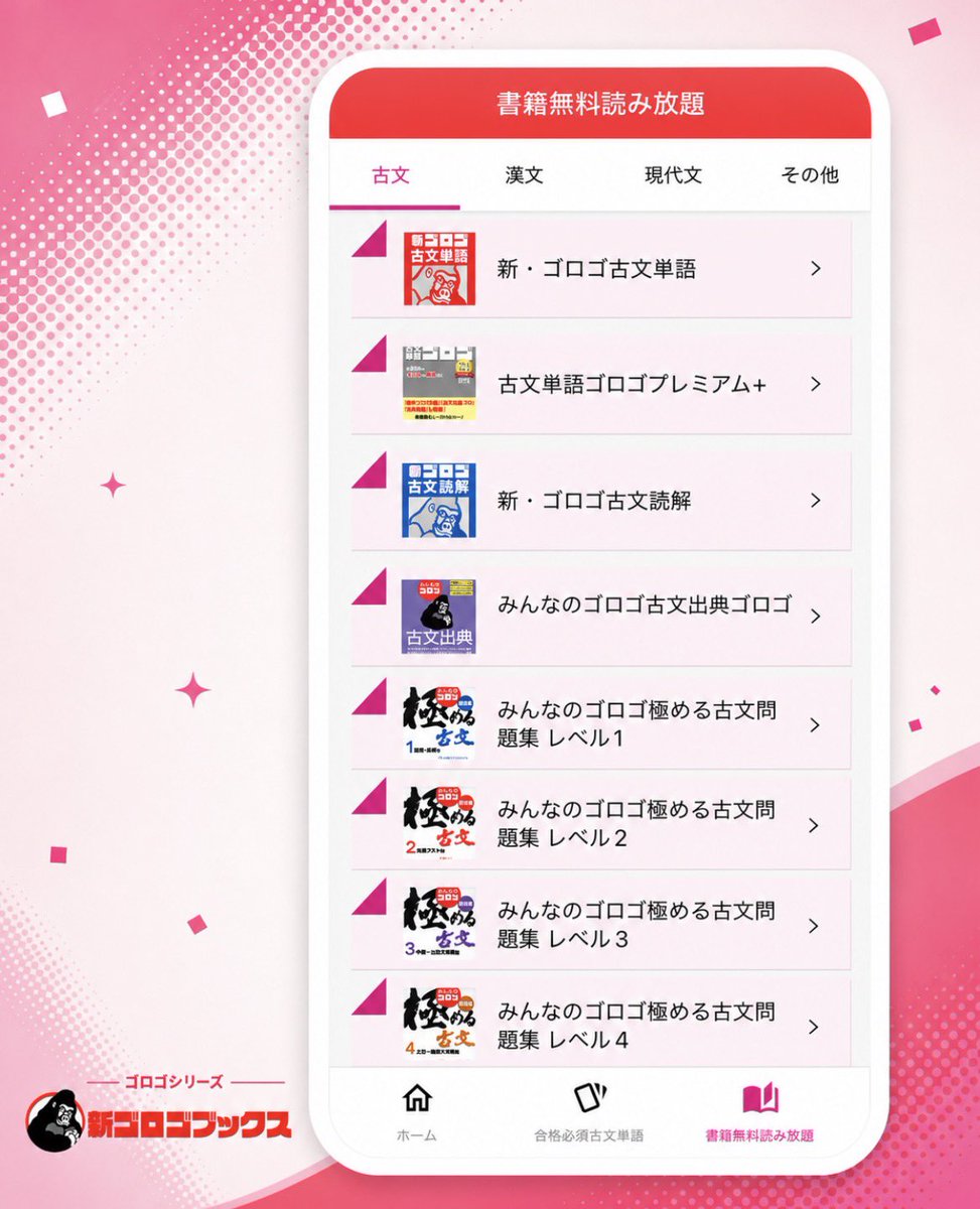 Atsuki-理系受験の攻略- tweet media
