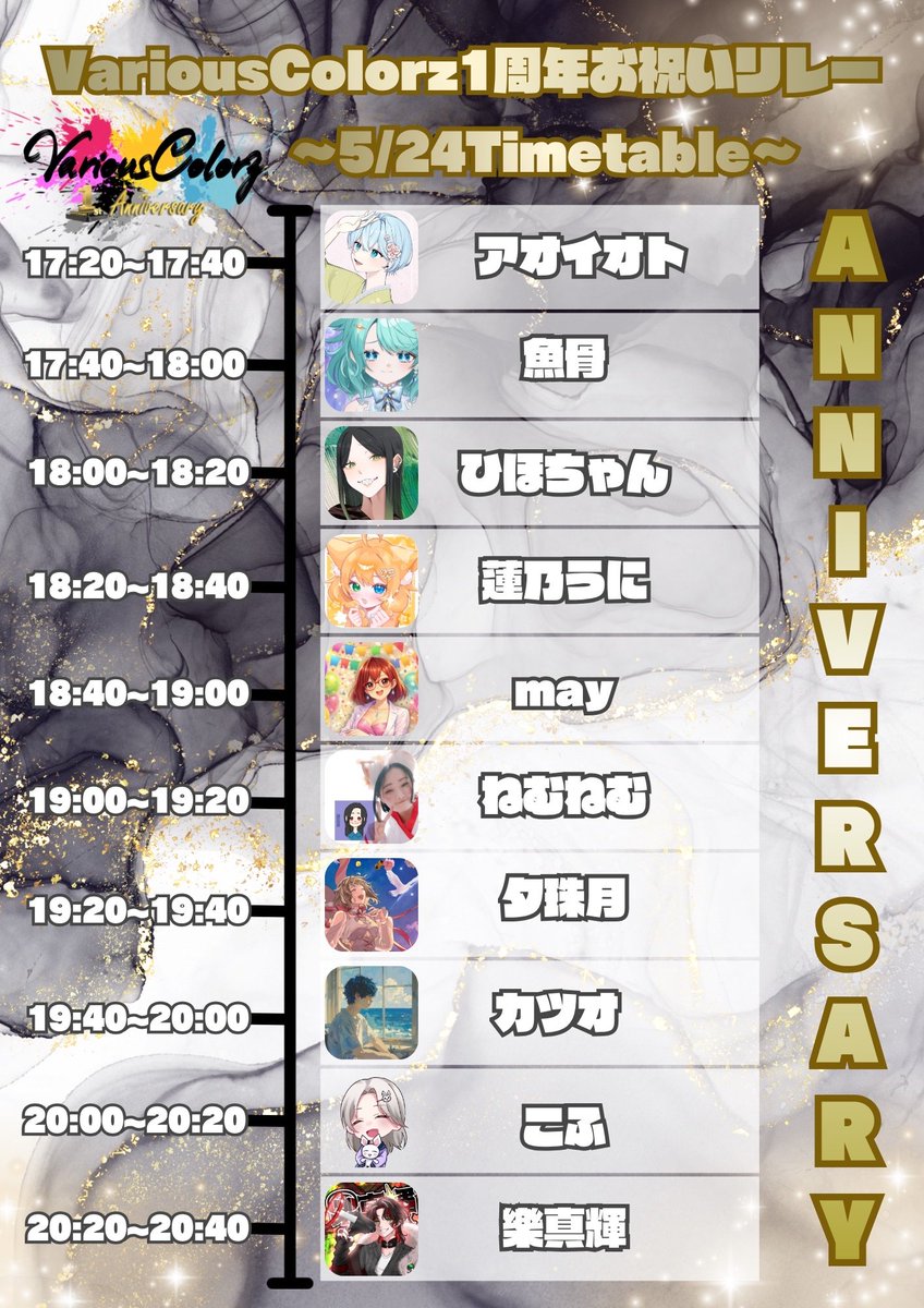 Acsing0621's tweet photo. もうすぐやでー！！
オープニング13:50から！！ https://t.co/vz6ct3aj8f