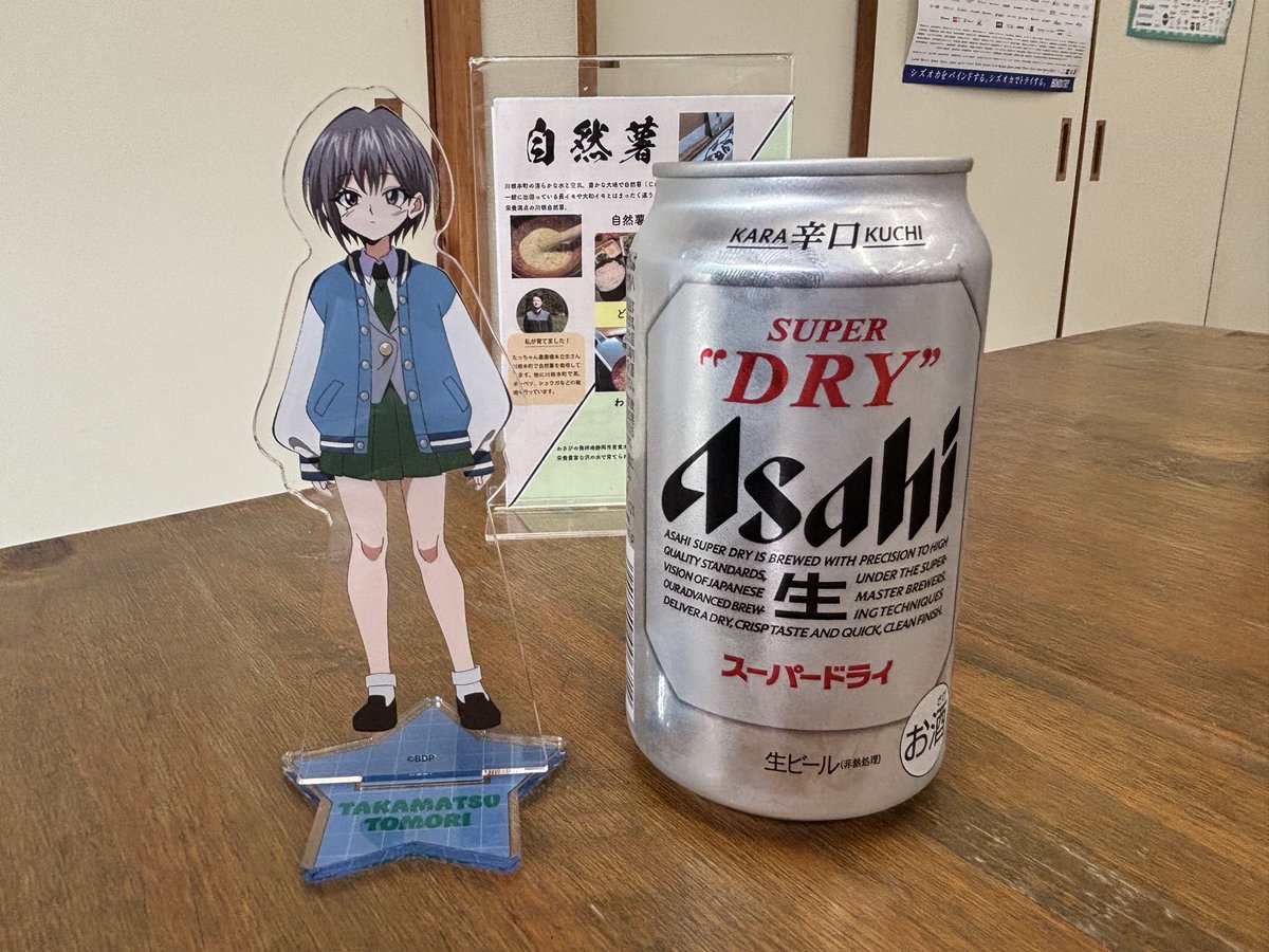 こういう時しか昼から飲めん。