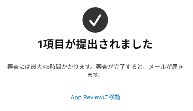 りょうへい｜個人開発 tweet media