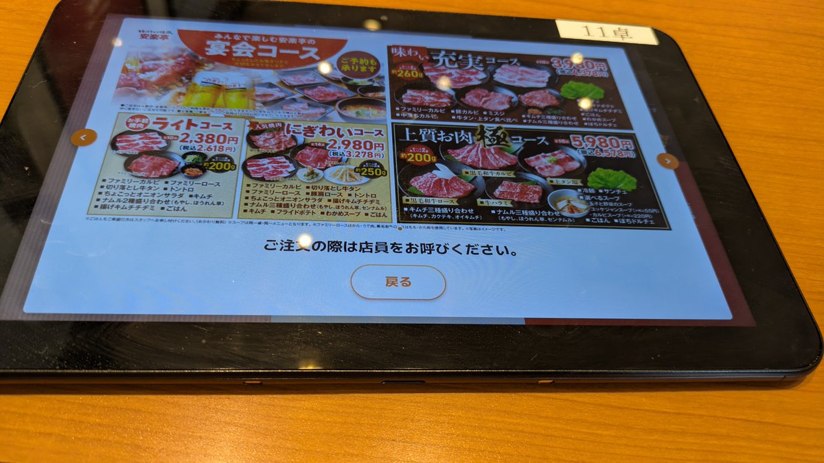 仕事終わりの儀式 tweet media