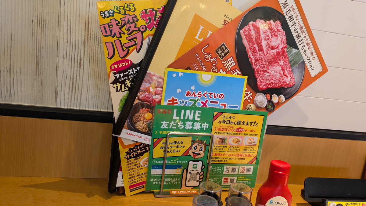 仕事終わりの儀式 tweet media