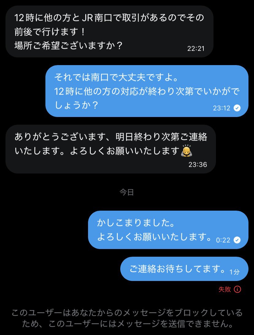 ムラサキ✯𓃕 tweet media