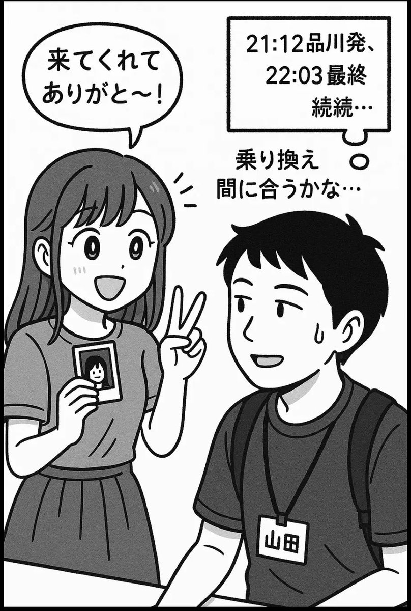元ドルオタの心 tweet media