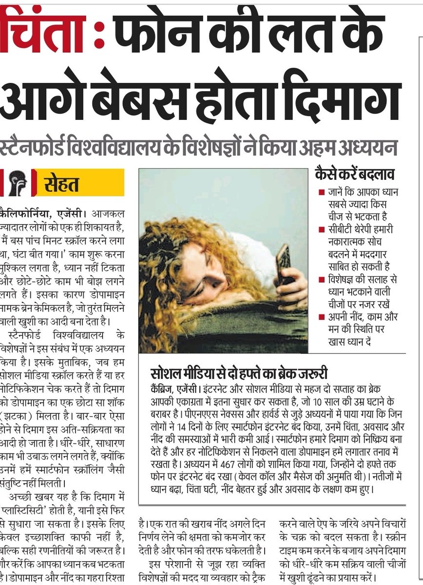 Balmukund Joshi tweet media