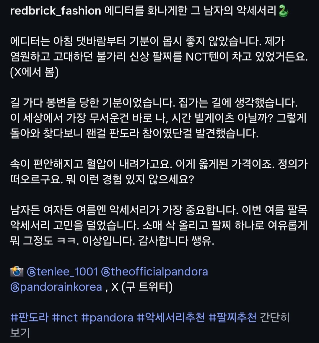 ꗯ tweet media
