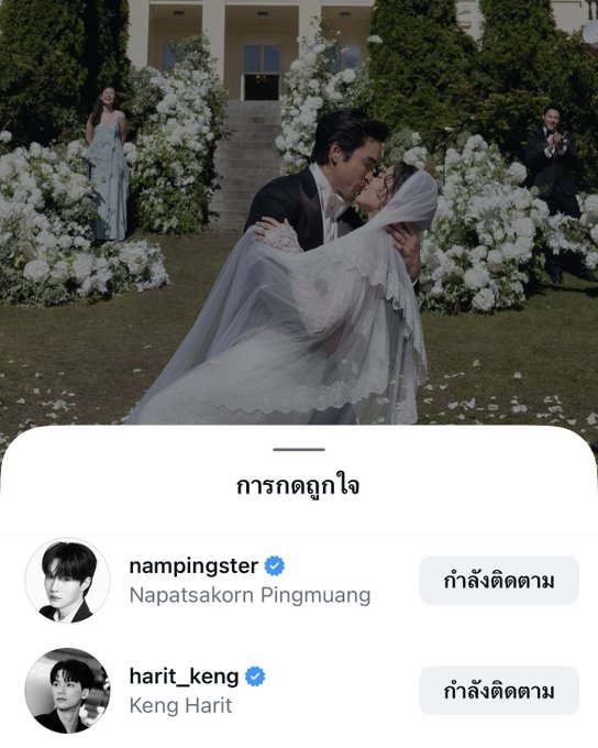 แมวน้อยขี่ชาละวัน ~ย่าโอ๋เอ๋ ❄️ tweet media