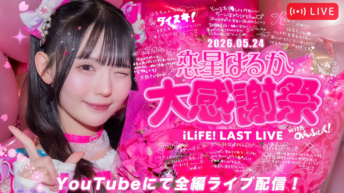 のんふぃく! tweet media