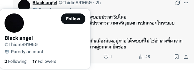 Ch0_๑๘๐๐ tweet media