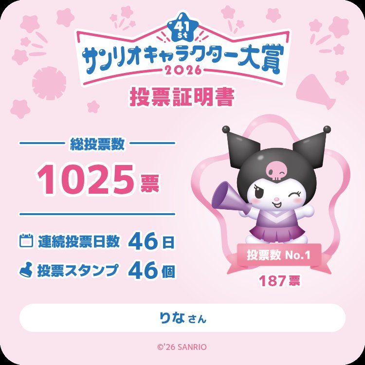 ❤り🐭な💙 tweet media