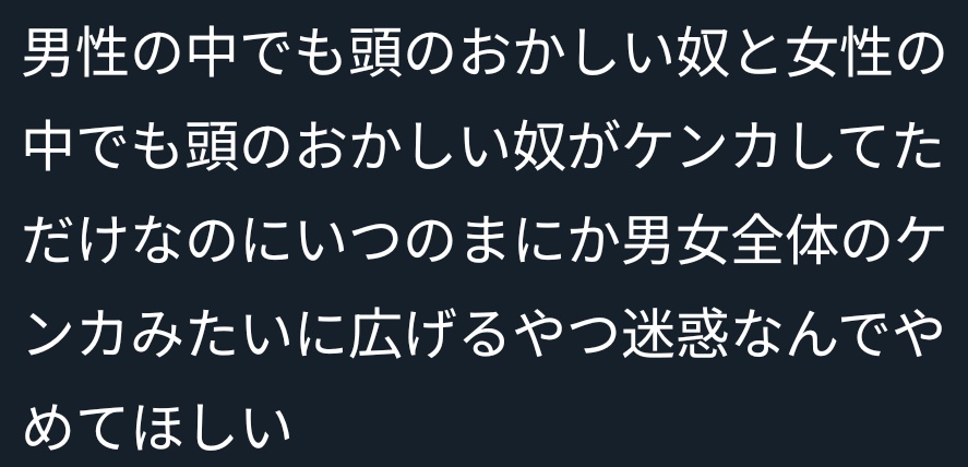 せた🚀🐰🍎🦈💊 tweet media