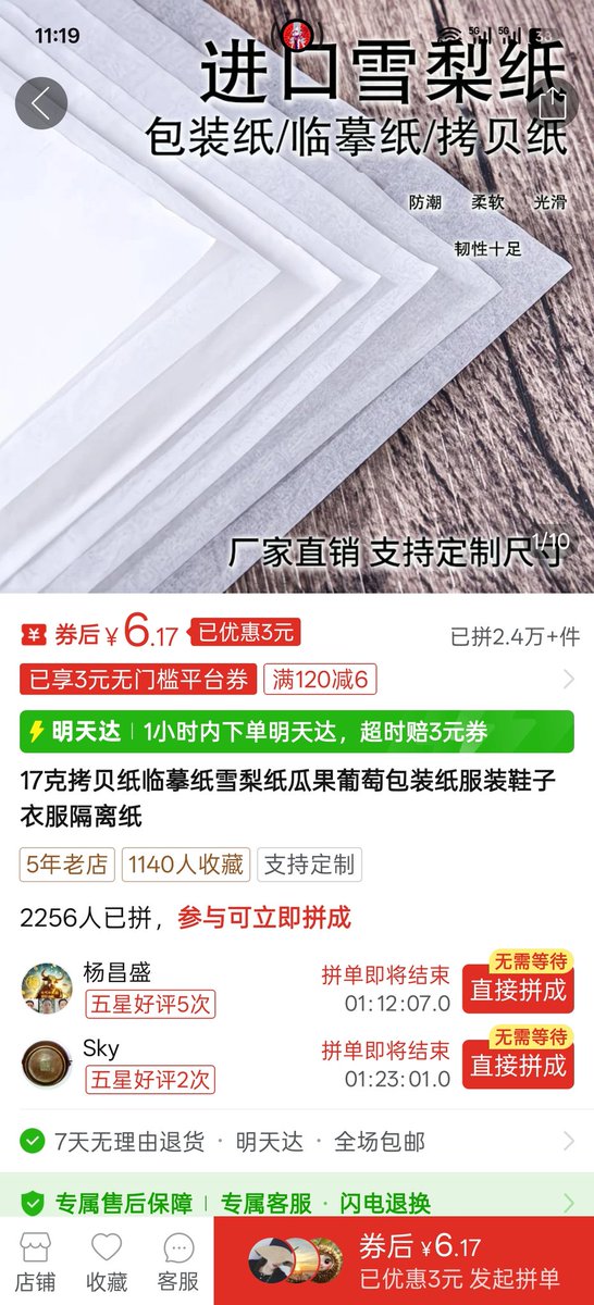 活性黏子_livingslime tweet media