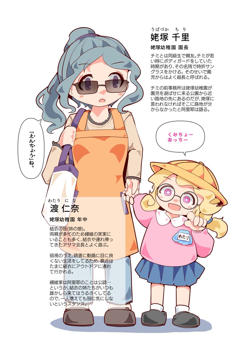 蛍光流動 tweet media
