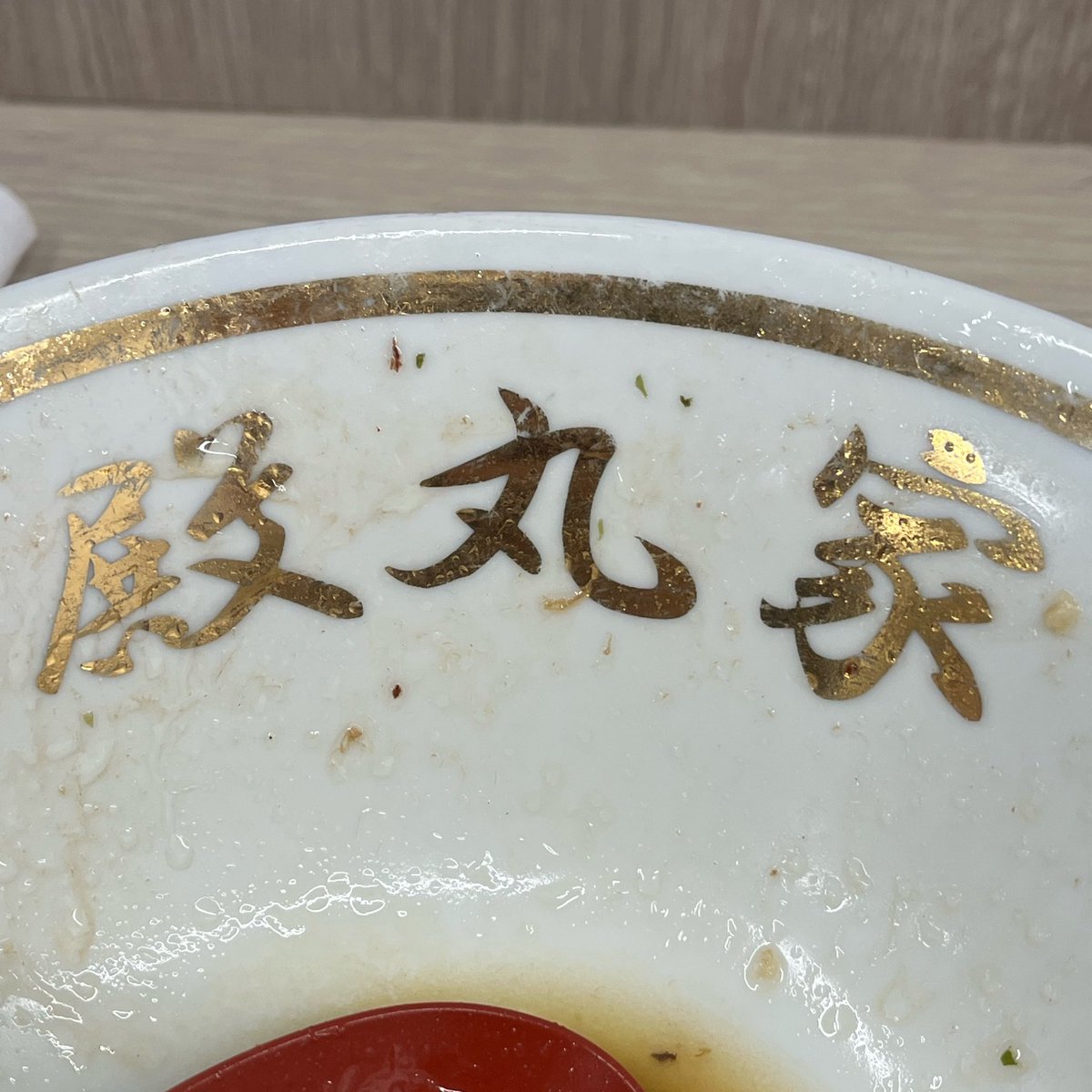 do_ob0600's tweet photo. 🍜王道家直伝との丸家（越谷）
との丸ラーメン/焼豚増/半玉子まぶし

トノマリストのホーム麺活🍜

引越し後、初との越！
勢いあまってPP🙌

コク深くまろやかな至高のスープは健在👏
ご飯がすすむ美味すぎる一杯🤩

お心遣い感謝！
ごちそうさまでした🙏

#家系ラーメン
#ログコレクション
#殿丸家 https://t.co/HuJwofb3ho