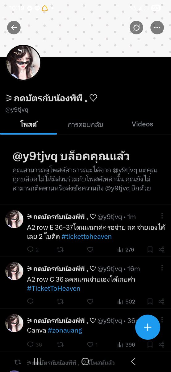 เจมิ˚ ༘♡ ⋆ (🐟) tweet media