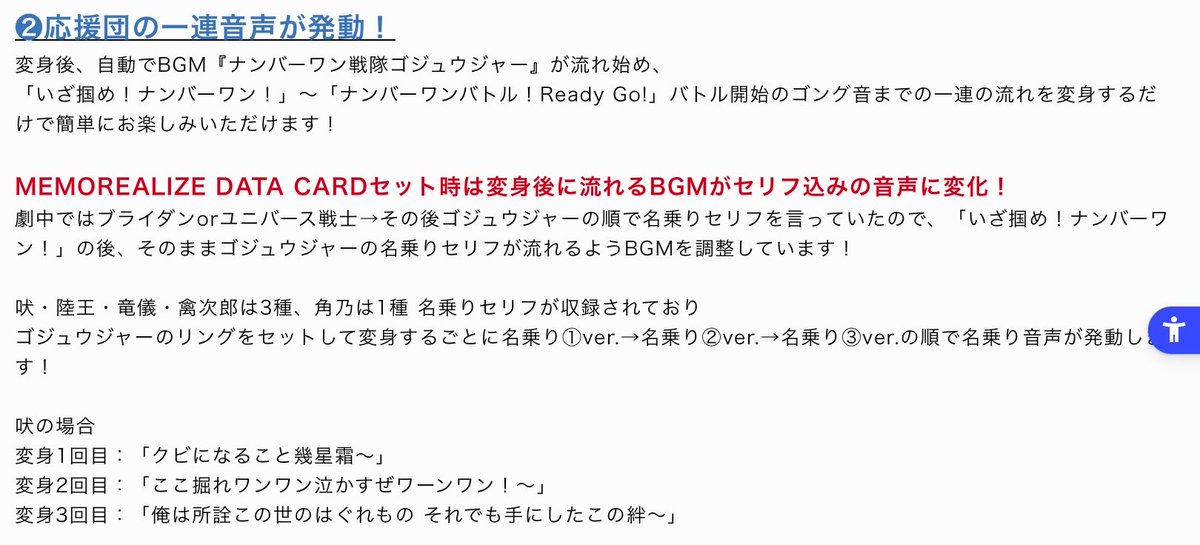No__008839's tweet photo. これBGMオフにできないのかね？
DXと同じ挙動になるモードが過去のメモリアルエディションにはあったけど、テガソードMEにはないのかもしれない https://t.co/Oj2z6WuiIA