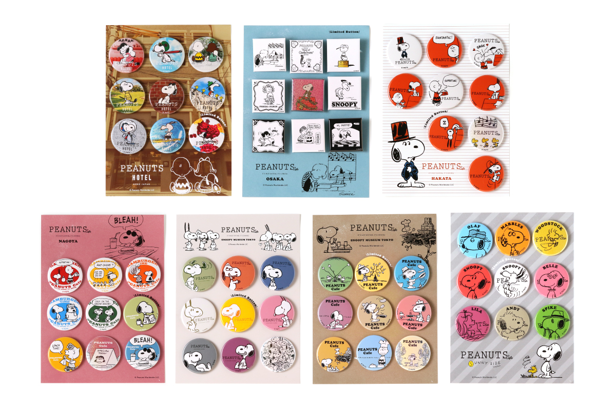 PEANUTS Cafe (ピーナッツ カフェ) tweet media