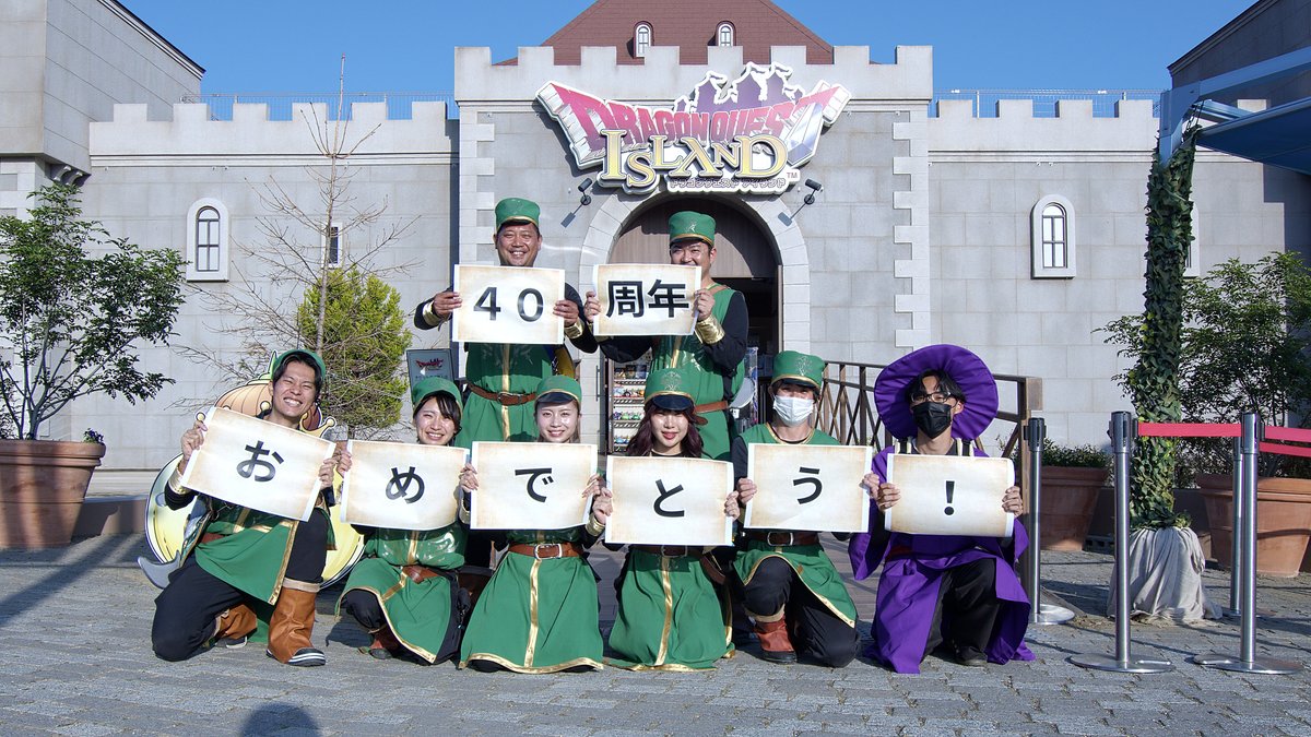 ドラゴンクエスト アイランド いにしえの魔神と導かれし冒険者たち 公式 tweet media