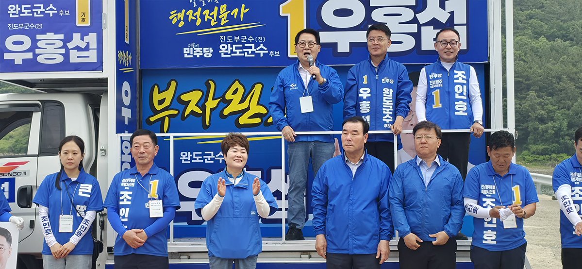 박지원 tweet media