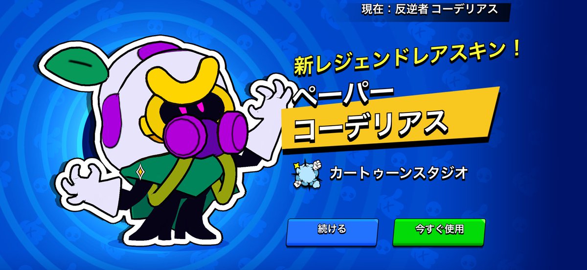 cloruux's tweet photo. スタドロから出てうっひょーwww https://t.co/KGWymUEjSc