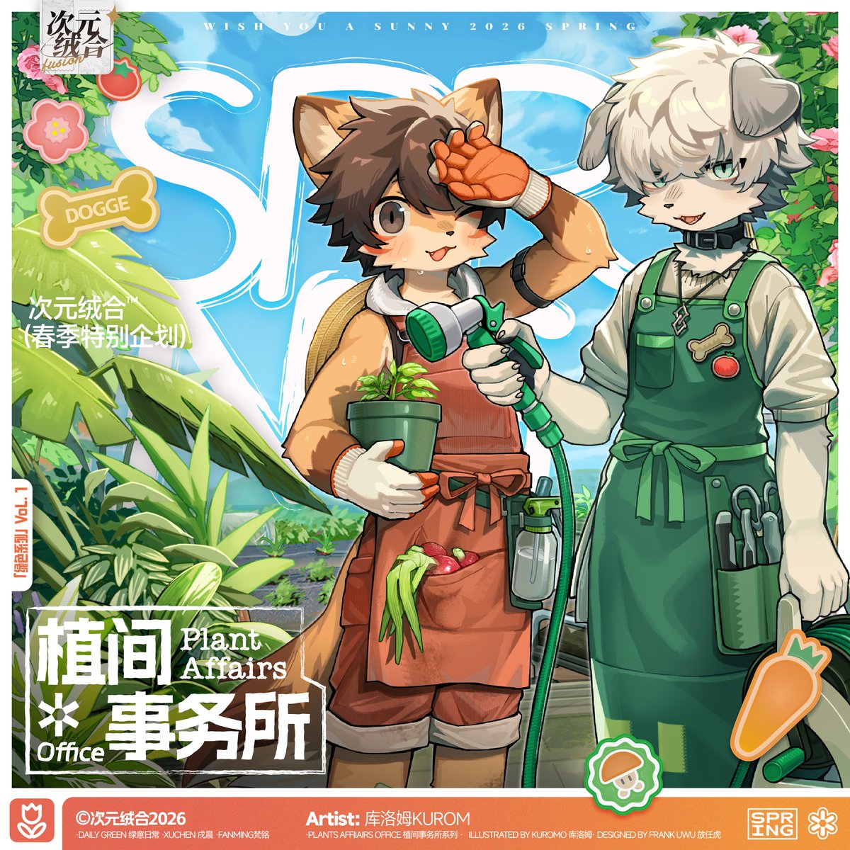 梵铭FUR→福瑞八 tweet media