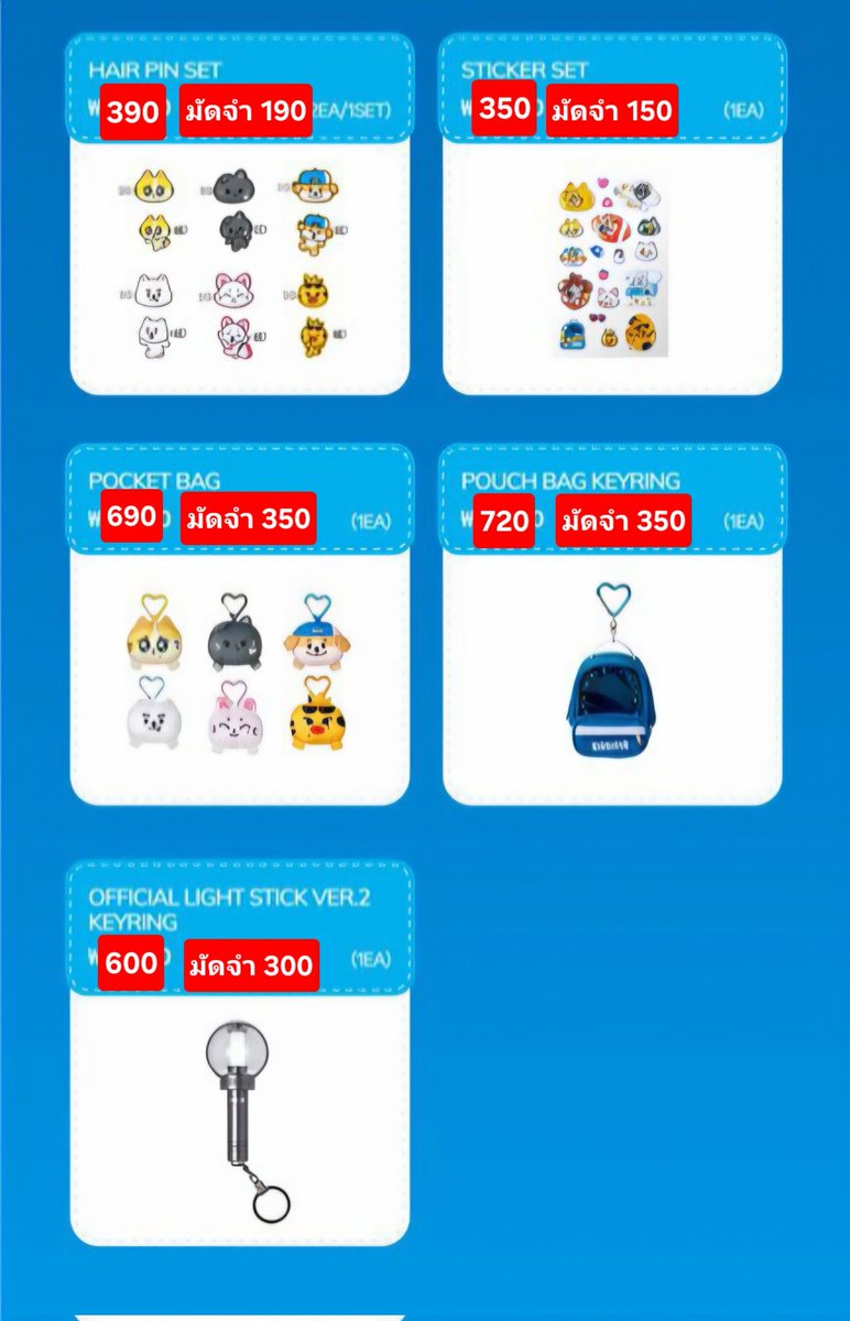 ซัพพอร์ตenhypen tweet media