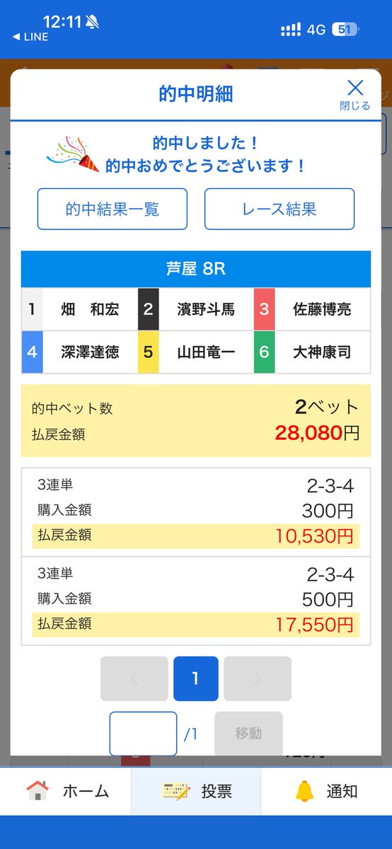 abcdthc42000's tweet photo. @kataru4649 🙏 https://t.co/OasK0Enc7a