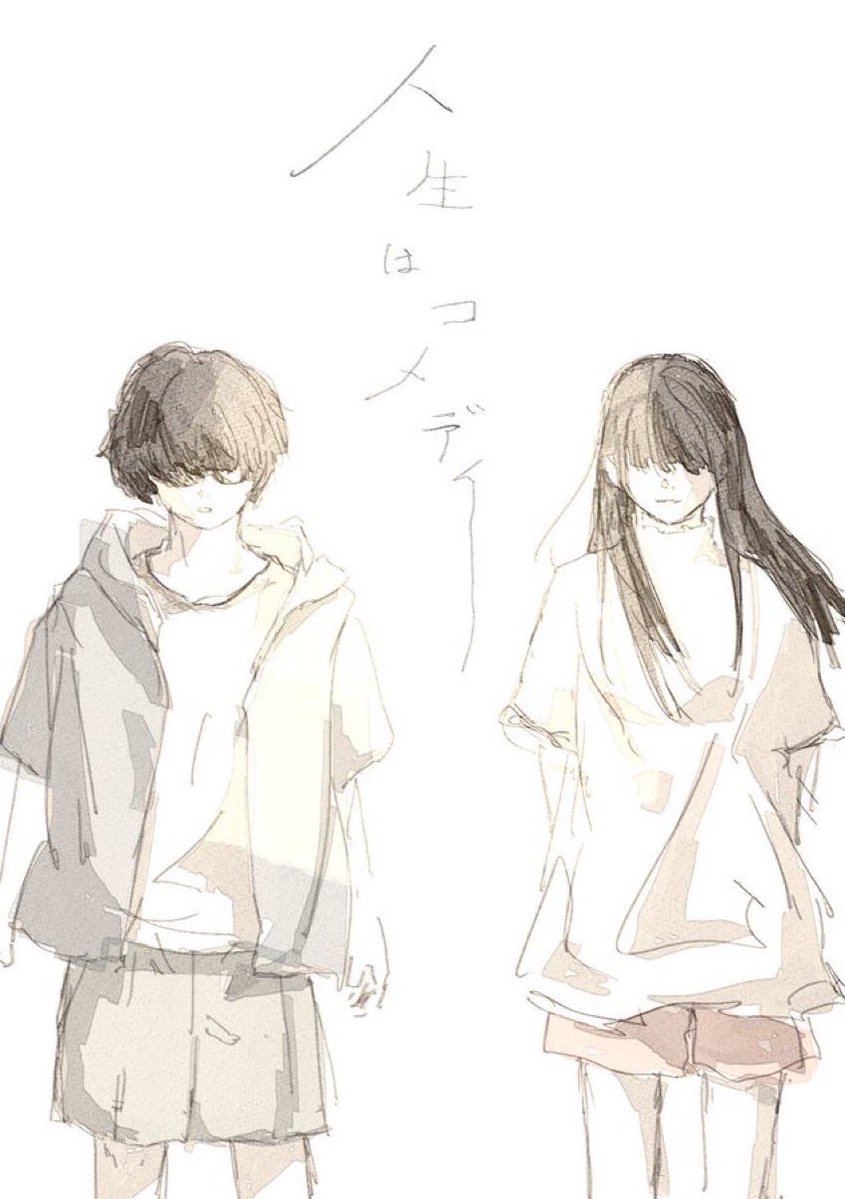 独事 tweet media