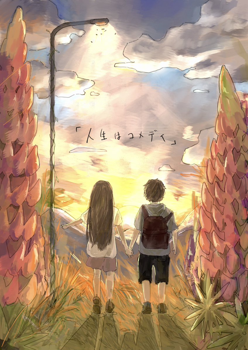 独事 tweet media
