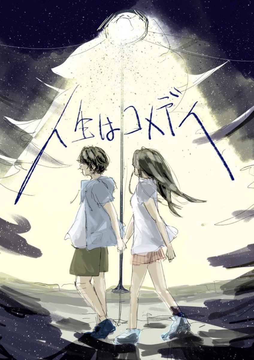独事 tweet media